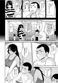 [Nanao Yukiji] Niku Chichi DAYS [Digital]