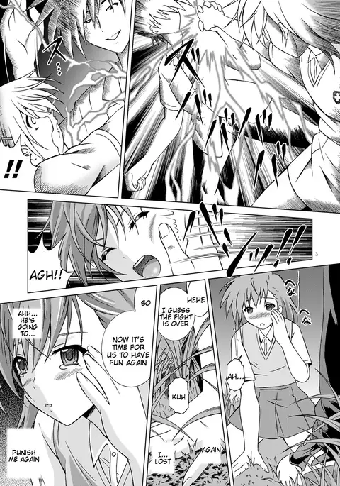 Fuck Ippatsu! Mikoto-chan!!