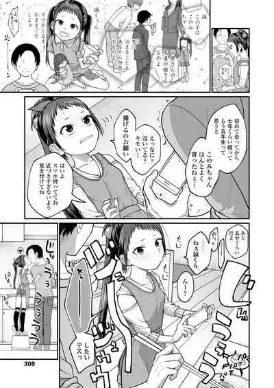 COMIC LO 2022-07 [Digital]