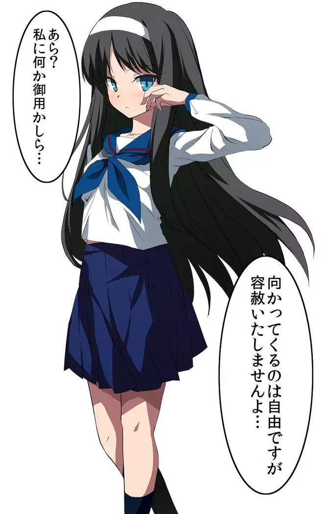 秋葉ずっこんばっこん