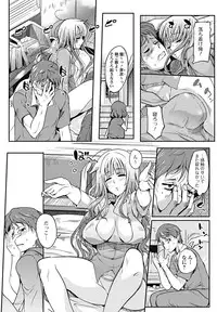 Bishoujo Kakumei KIWAME 2011-12 Vol.17 Digital