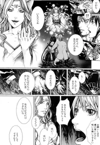 COMIC Mugen Tensei 2015-10 [Digital]