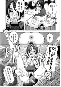 [Tenjiku Rounin] Daybreak