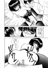 [Heno Heno] Kinki no Higan