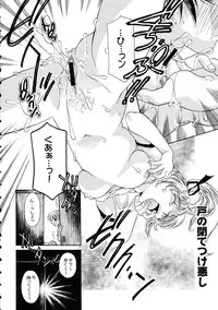 (C69) [Kacchuu Musume (Various)] Amida Knuckle (Various)