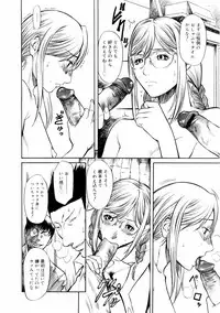 COMIC Megastore 2004-08