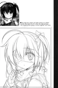 (C83) [REI's ROOM (REI)] Jaou Shingan no Yami ni Nomaretai! | I Want to be Engulfed in the Darkness of the Tyrant's Eye! (Chuunibyou Demo Koi ga Shitai!) [English] [Life4Kaoru]