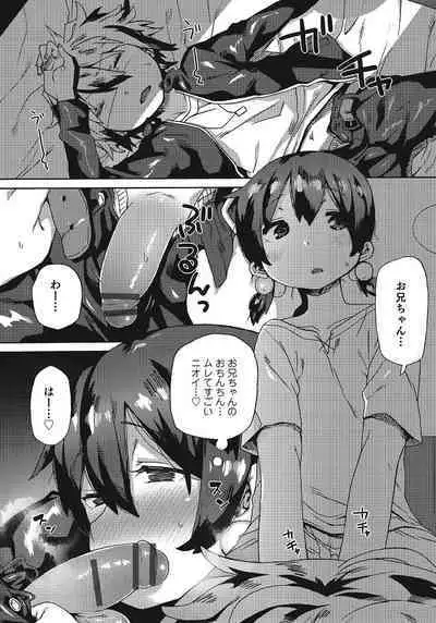 Otokonoko HEAVEN Vol. 24