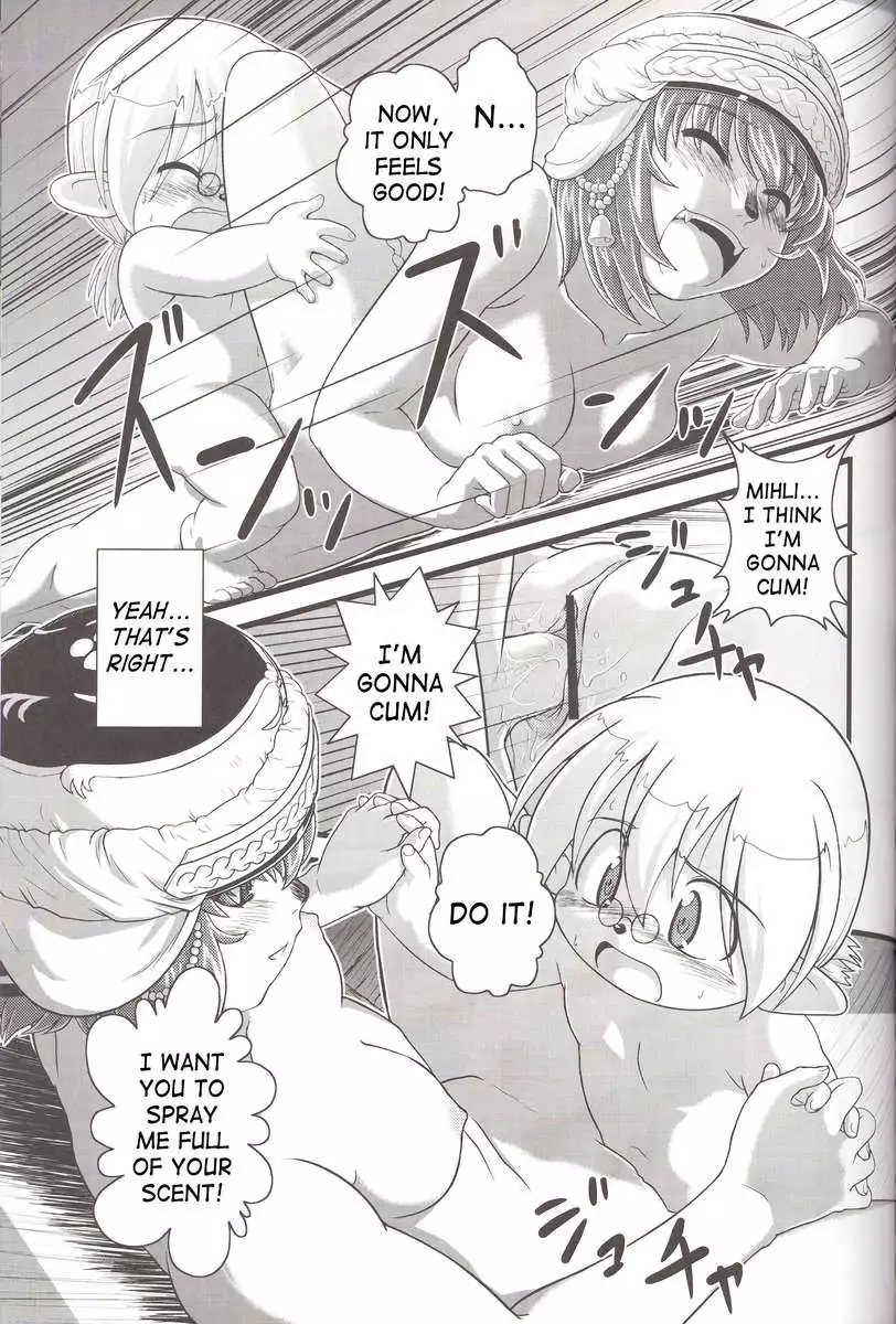 Zokuzoku Mithran Tarutaru