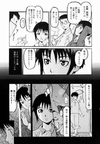 COMIC Megastore H 2004-08