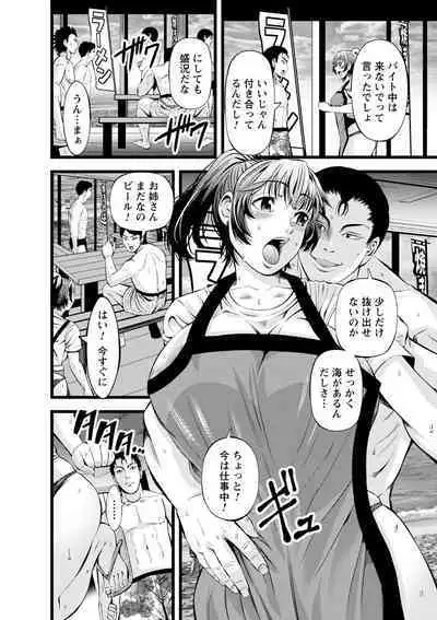 comic Trigger vol.11