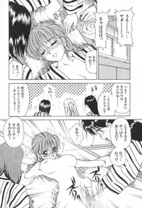 [Caramel Dow] Mama-san Bunny