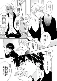 [Kano Shiuko] Sasakure Chronicle [Digital]