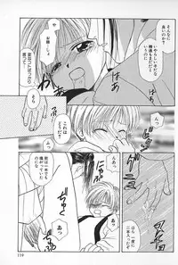 [Himawari Souya] Boys Shop