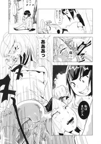 [Anthology] Futanarikko LOVE 6