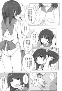 COMIC LO 2017-07 [Digital]