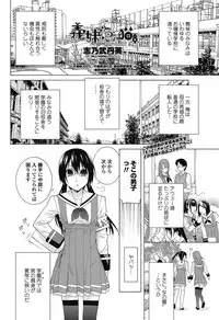 COMIC Penguin Club 2012-12 Vol.316 [Digital]