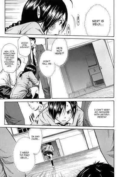 Rinkan Gakuen | Gang Rape School Ch.1-4