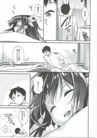 (SC2017 Winter) [APRICOTTEA (Minami)] Kisaragi-chan to Kotatsu Ecchi (Kantai Collection -KanColle-)