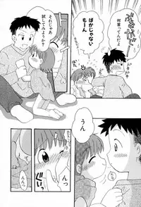 [Mihara Jun] yume kamo shirenai