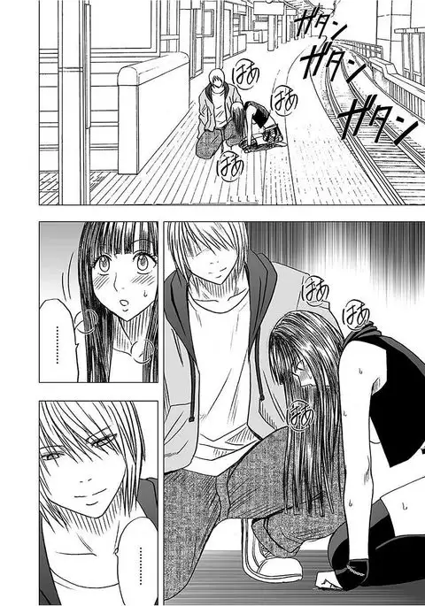 Virgin Train 【Kanzenban】