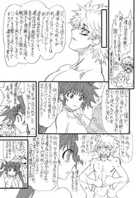 [Power Slide (Uttorikun)] Leaf Of Green 22 (Mahou Shoujo Lyrical Nanoha) [Digital]