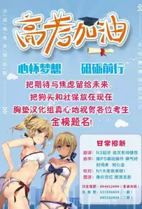 (C93) [SHINING (Shaian)] Master-san to Onii-chan Illya to Ecchi Shiyo (Fate/Grand Order) [English]