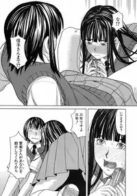 Buster Comic Vol. 7 [2008-09]