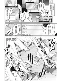 [Sanagi Torajirou] Risky Play [Digital]