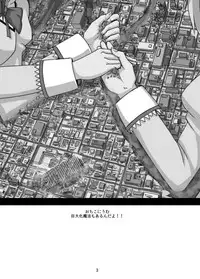 [Ochikonium (Terada Ochiko)] Kyodaika Mahou mo Arundayo!! - Gigantization Magic Exist Too!! (Puella Magi Madoka Magica) [Japanese, English] [Digital]