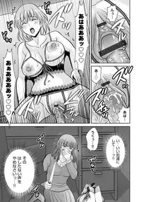 COMIC Magnum Vol. 80