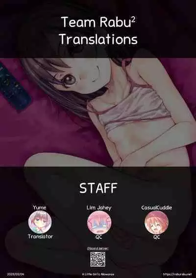 Kodomo no Odachin | A Little Girl's Allowance