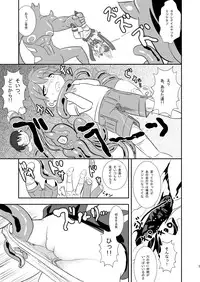 [Ankoku Marimokan (marimo)] Momo Miko Kenzan!! Chibikko Henshin Heroine Kyokon Ryoujoku no Maki