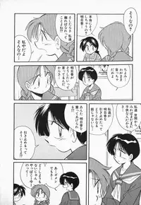 [Otokawa Kazuki] Hayakawa-san to Asobou