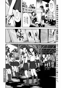 COMIC Megastore H 2004-08