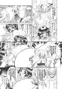 (C82) [Rei no Tokoro (Kuroarama Soukai)] Jinsei Fork.