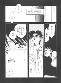 [Anthology] Bishoujo Doujinshi Anthology 19 (Various)