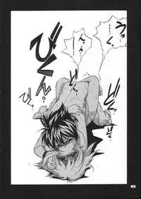 [RoriE-Do] VS Kishi no Honoo no Challenger (VS Knight Lamune & 40 Fire)