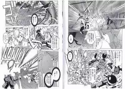 CAPTAIN STORM STAGE 15