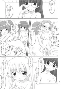 (C69) [Alice Digital Factory (Hirosue Maron)] Rebecca-sensei no Doki Doki Kagaijugyou (Pani Poni Dash!)