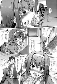 [Hanpera] Onee-san Whisper - Erotic Wisper