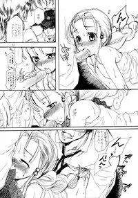 Inugoya no Sekai vol.09