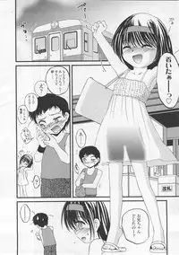 COMIC LO 2008-02 Vol.47