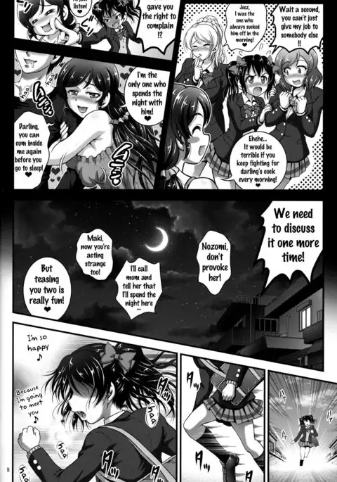 Ore Yome Saimin 3 {doujins.com}