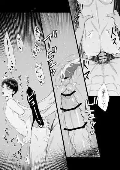 Yopparai ni iroiro sa re chau hanashi