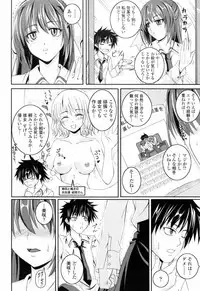 [Arsenal] Ni-So Shoujo de - In the Knee-Socks Girl...