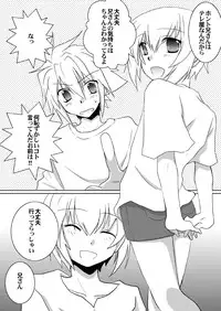 [Nekomaruya (Takano Kazuya)] Kokoro Tsugumi (BlazBlue)