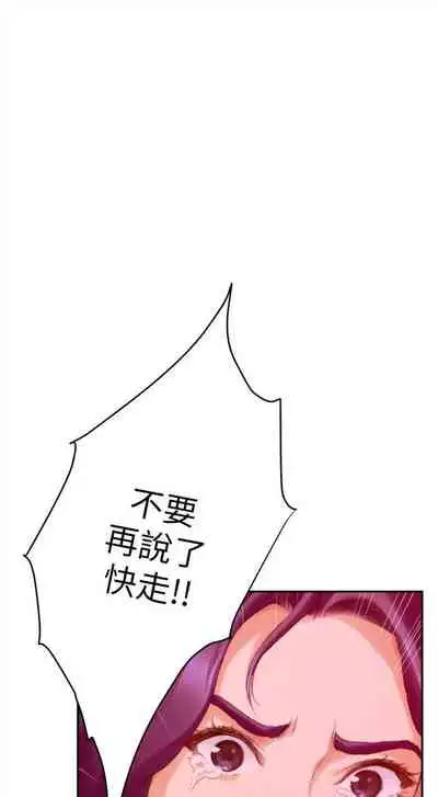 [龜足] S-Mate 1-100 官方中文（完結）