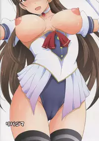 (C90) [Rivajima (Yajima Index)] Minami ni Chotto Ecchi na Omamori Kuremasu ka? (THE IDOLM@STER CINDERELLA GIRLS)