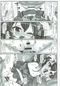 (Utahime Teien 13) [Triple Pinch! (Hikami Izuto)] Lolicon dake janai! (THE IDOLM@STER CINDERELLA GIRLS)